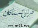  قىرلىق ئىستىكان