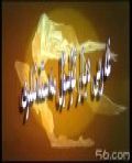 غەربي دىياردىكى ئۇسۇل مەستانىسى