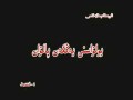 يولۋاسنى يەڭگەن باتۇر