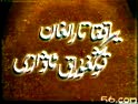 يىراققا تارالغان قوڭغۇراق 