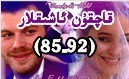 قاچقۇن ئاشىقلار ئاخىرغىچە