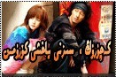كەچۈرۈڭ مەن سىزنى ياخزى كۆرىمەن