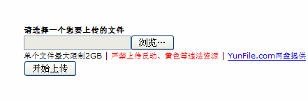 QQ截图20110923105143.png