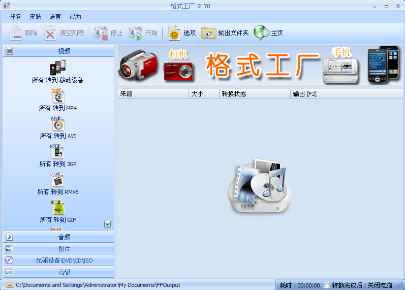 vds.png