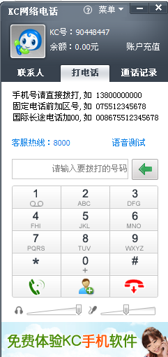 QQ截图20111009121858.png