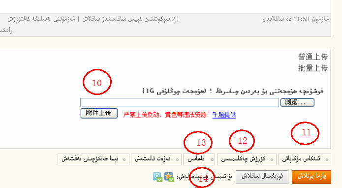 QQ截图20111130115513.png