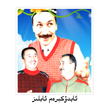 rqwt54654.png