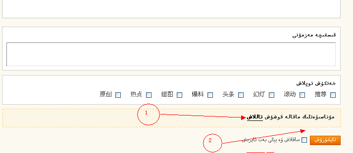 QQ截图20111201142715.png
