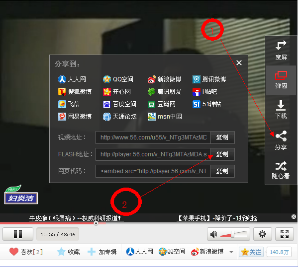 QQ截图20020101014430.png