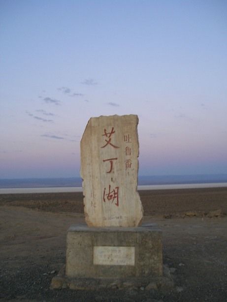 2009317145151.jpg