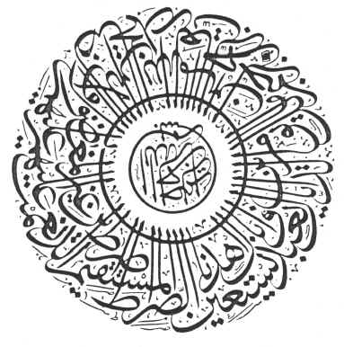 RUZITOHTI JVMA 美术字 (5).jpg