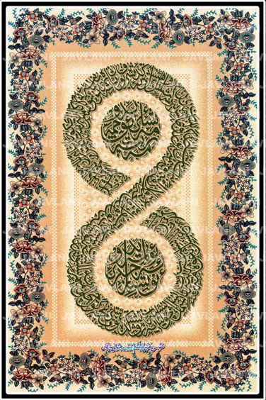 RUZITOHTI JVMA 美术字 (20).jpg