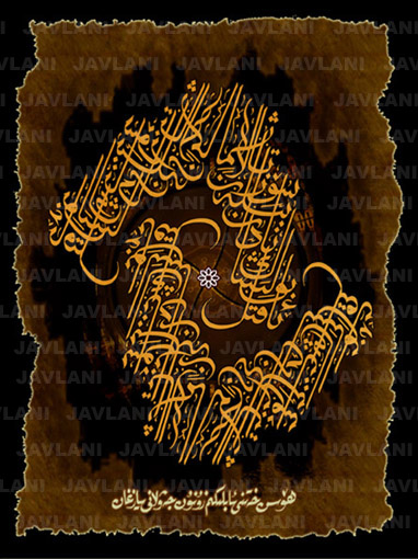 RUZITOHTI JVMA 美术字 (23).jpg
