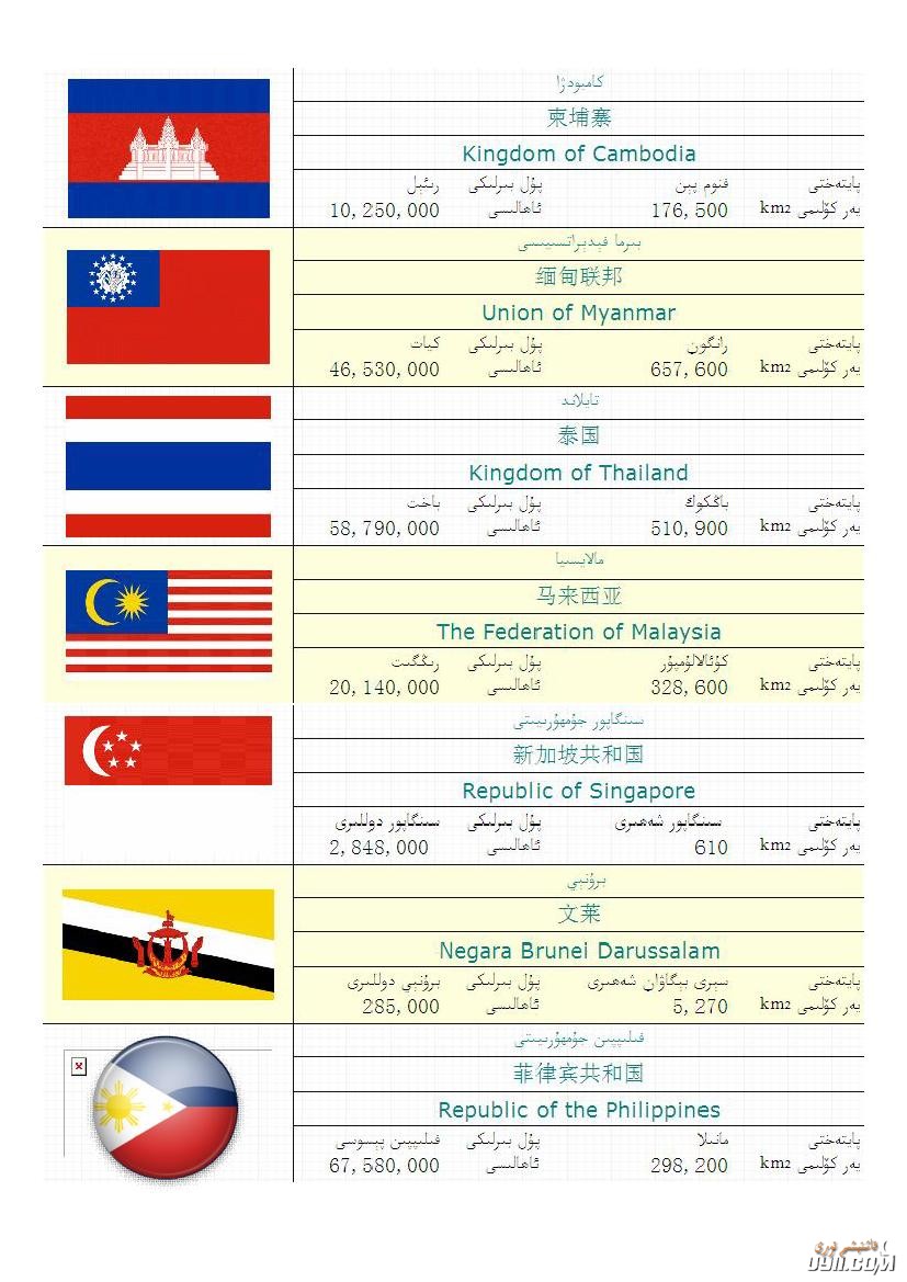 dolat_balgiliri0001.jpg