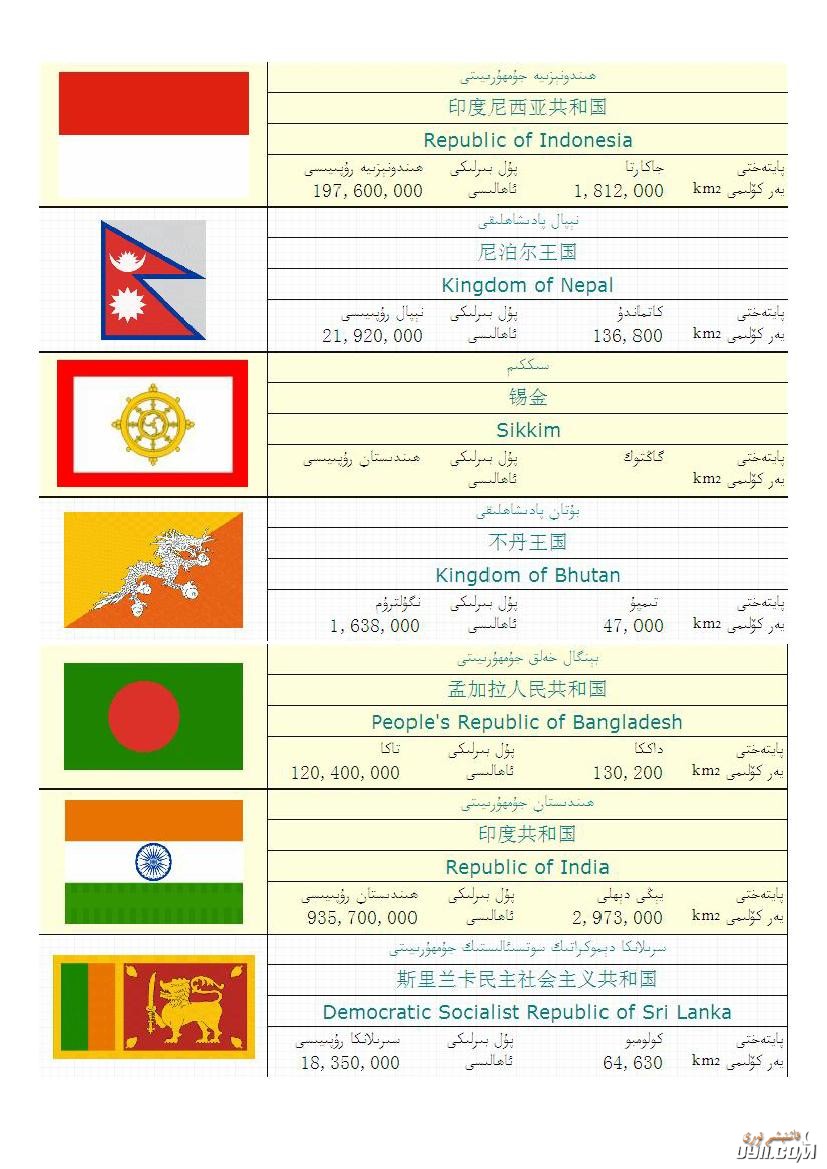 dolat_balgiliri0002.jpg