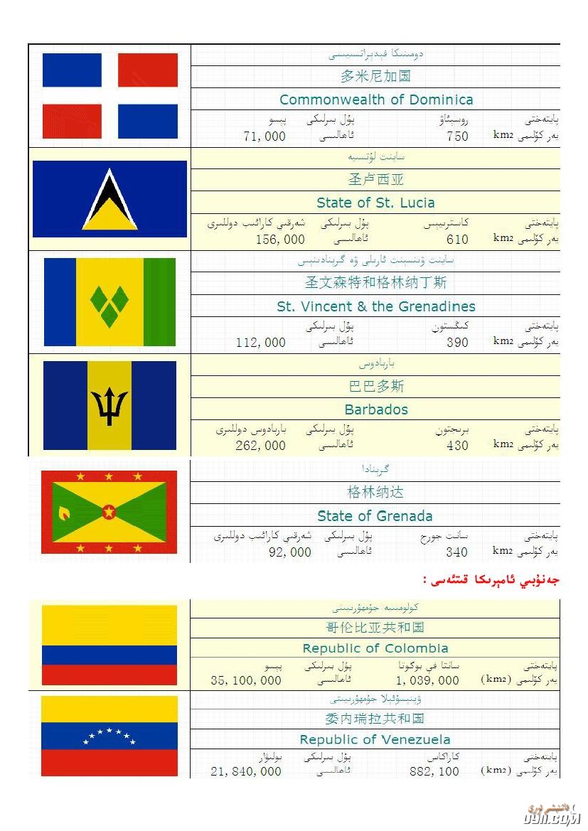 dolat_balgiliri0009.jpg