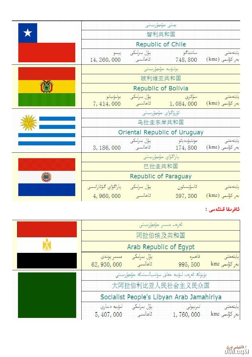 dolat_balgiliri0011.jpg