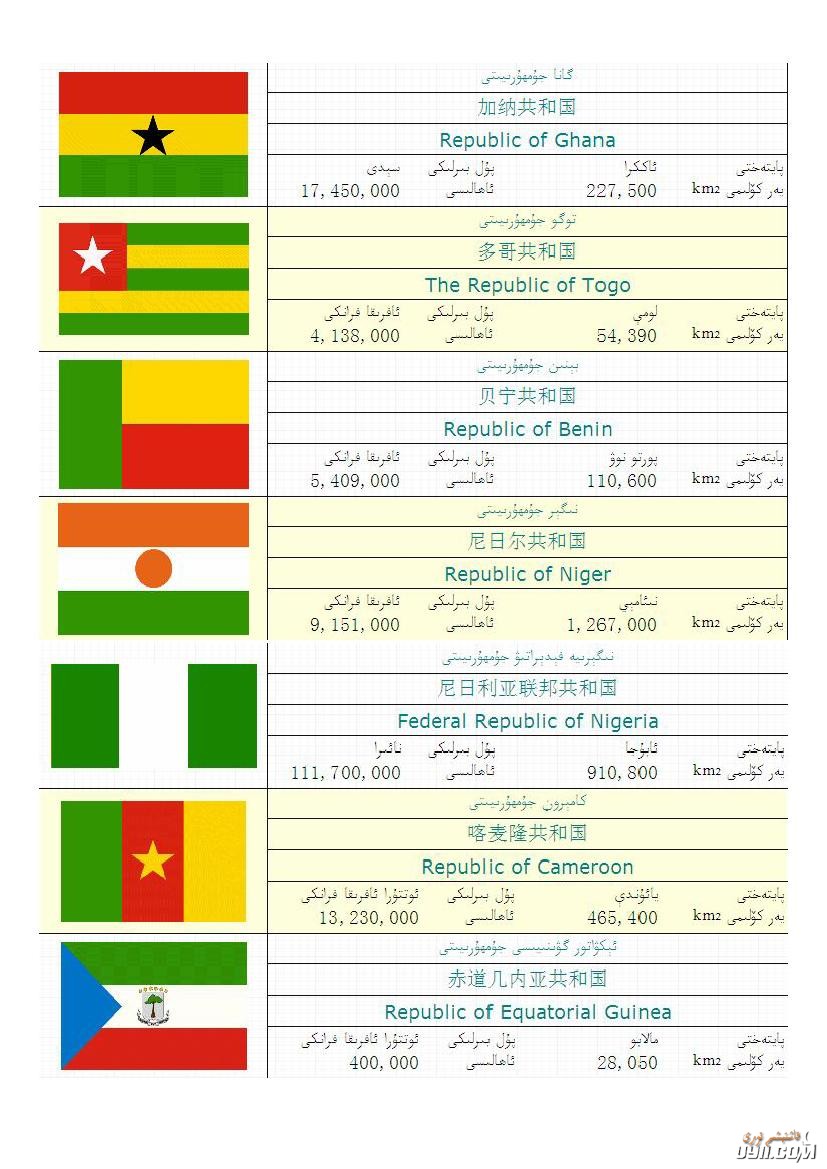 dolat_balgiliri0014.jpg