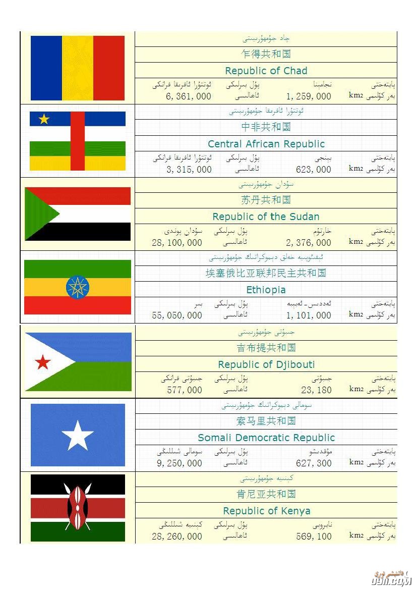 dolat_balgiliri0015.jpg