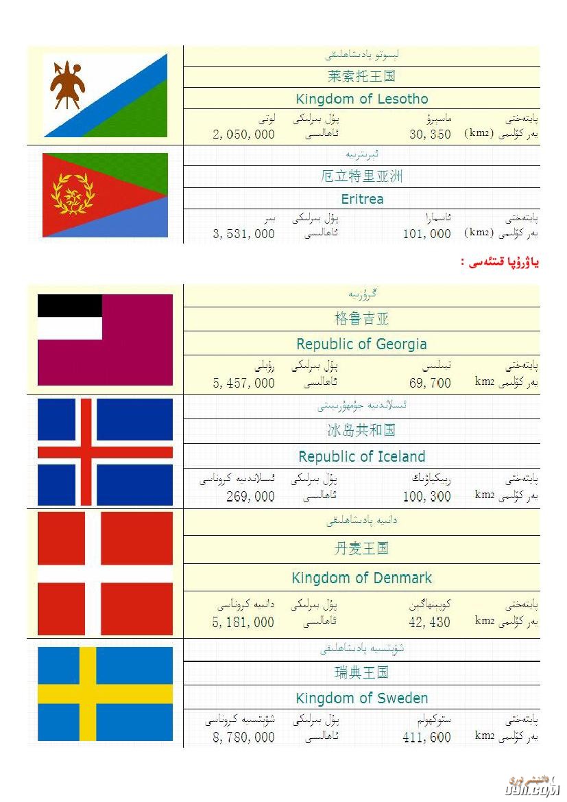 dolat_balgiliri0019.jpg