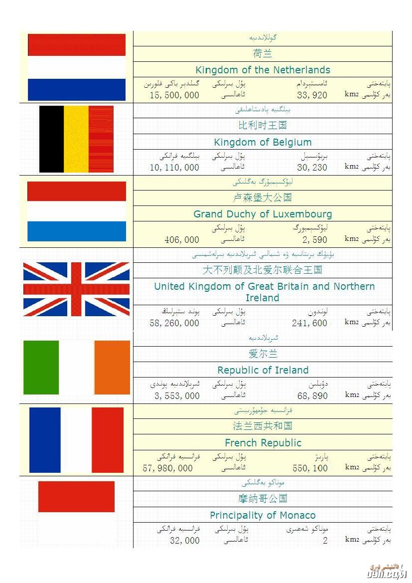 dolat_balgiliri0022.jpg