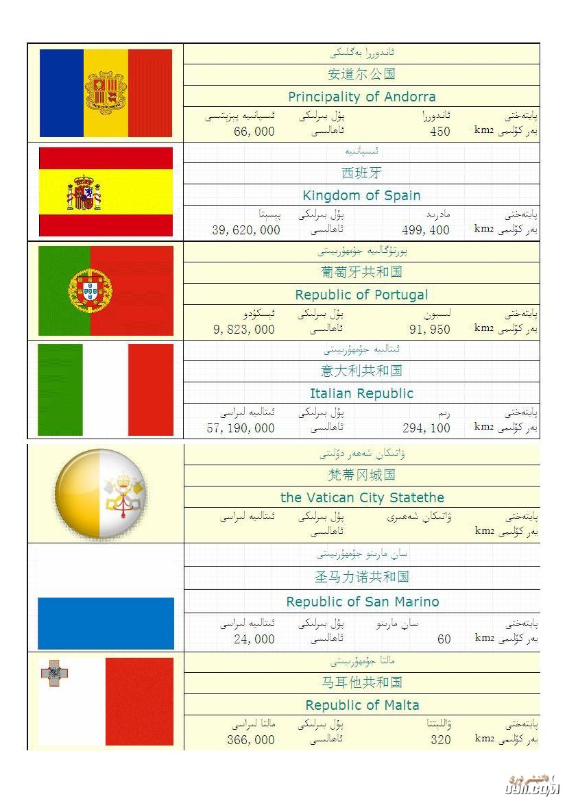 dolat_balgiliri0023.jpg