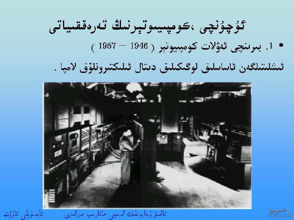 komqiyuterdin_sawat0005.jpg