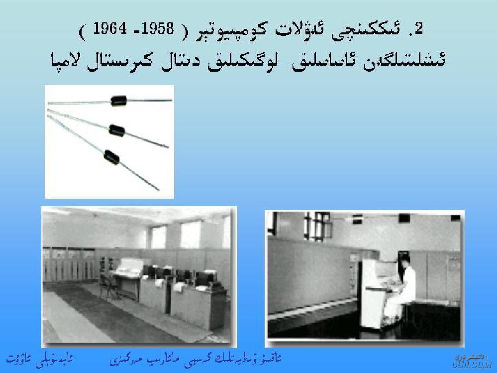 komqiyuterdin_sawat0006.jpg