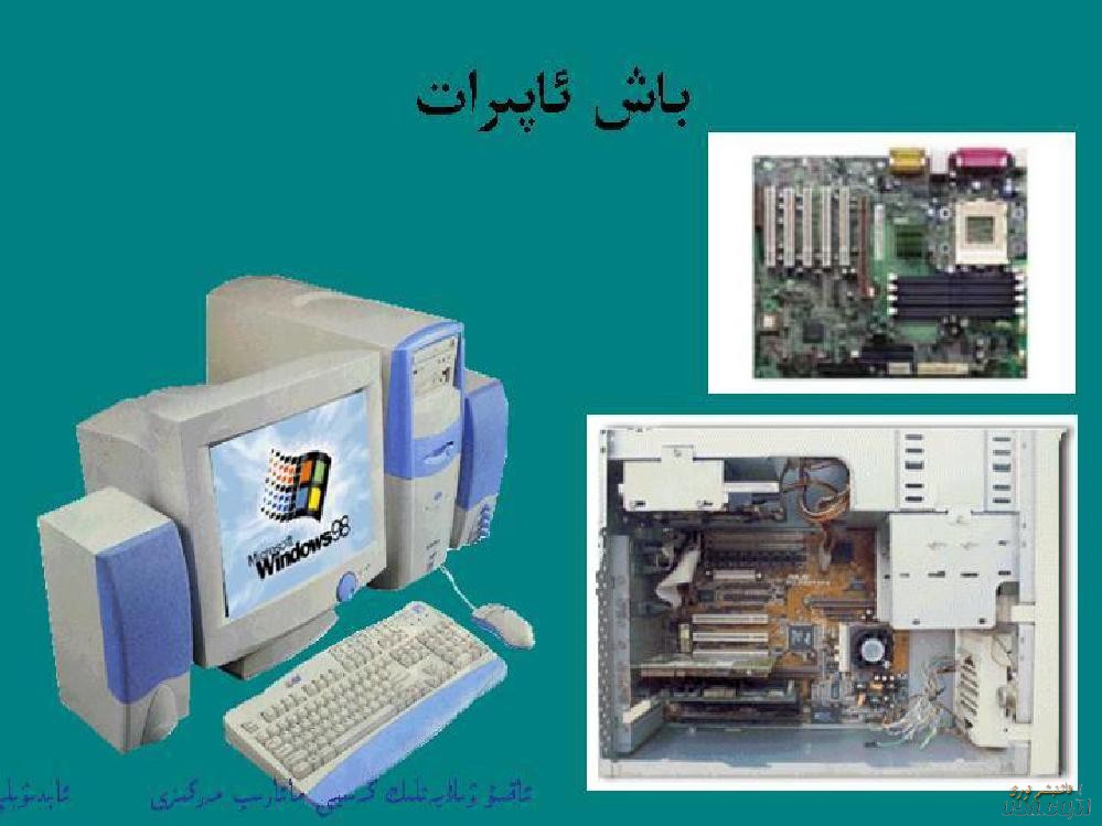 komqiyuterdin_sawat0022.jpg