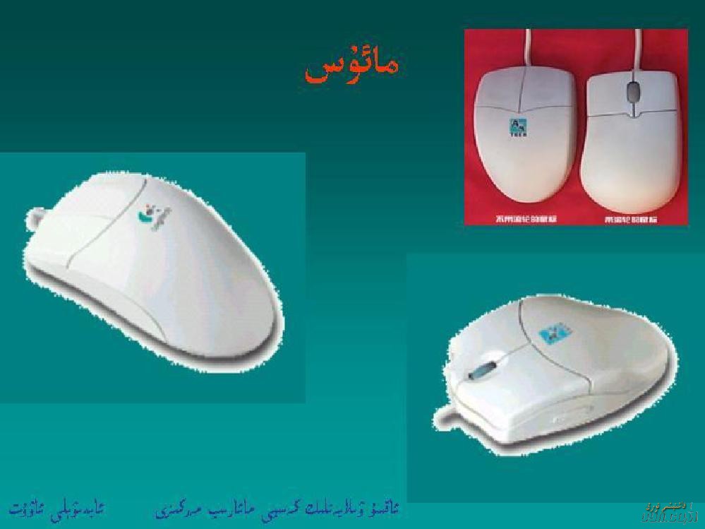 komqiyuterdin_sawat0025.jpg