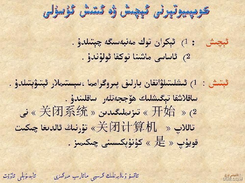 komqiyuterdin_sawat0031.jpg