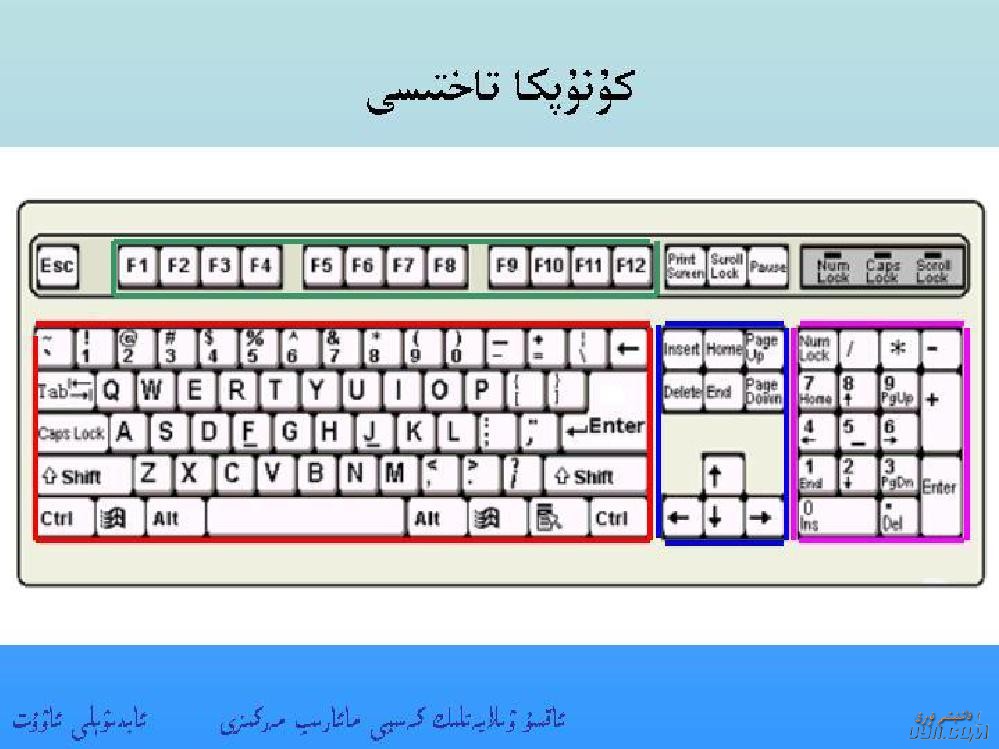 komqiyuterdin_sawat0035.jpg
