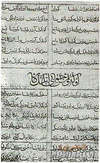 Qutatqubilik11.jpg