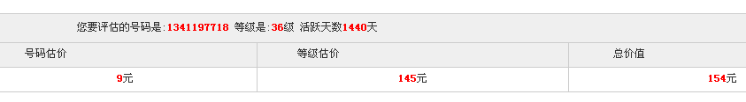 QQ截图20120713211308.png