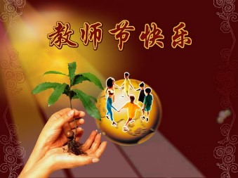 jiaoshijie014.jpg