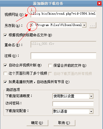 QQ截图20121205231724.png
