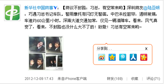 20121209093204200.png