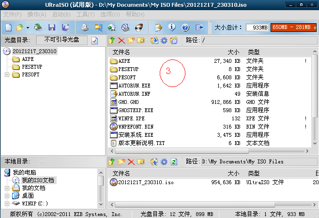 QQ截图20121217234555.png
