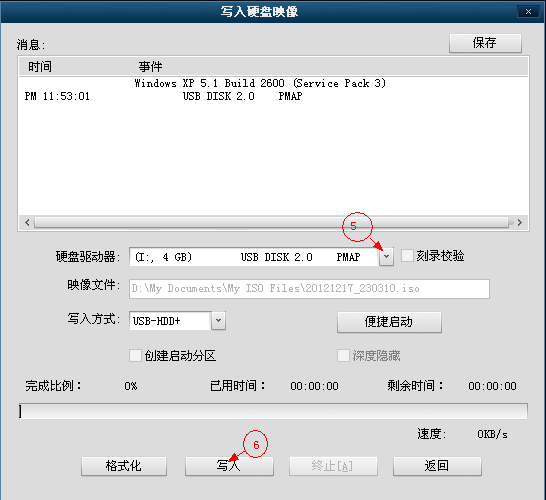 QQ截图20121217235425.png