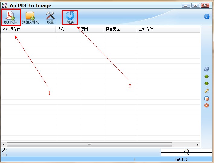 QQ截图20121220151330.jpg