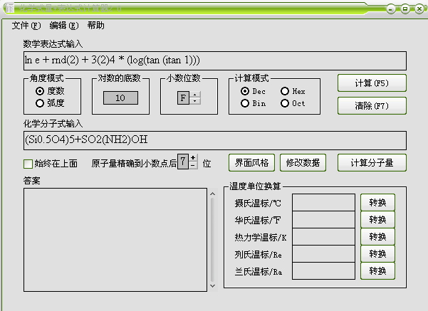 QQ截图20130108091257.png