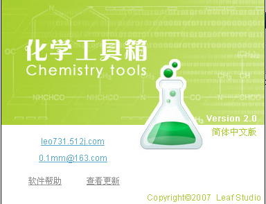 QQ截图20130108091205.png