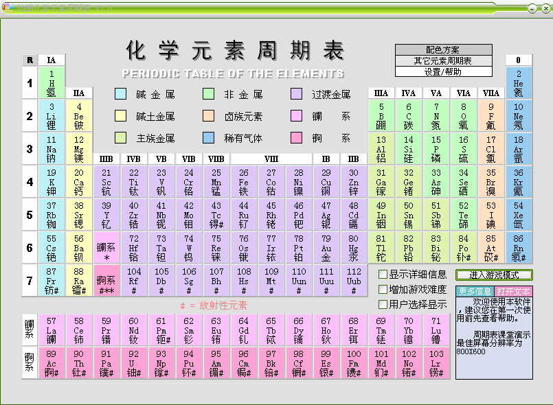 QQ截图20130108091232.png