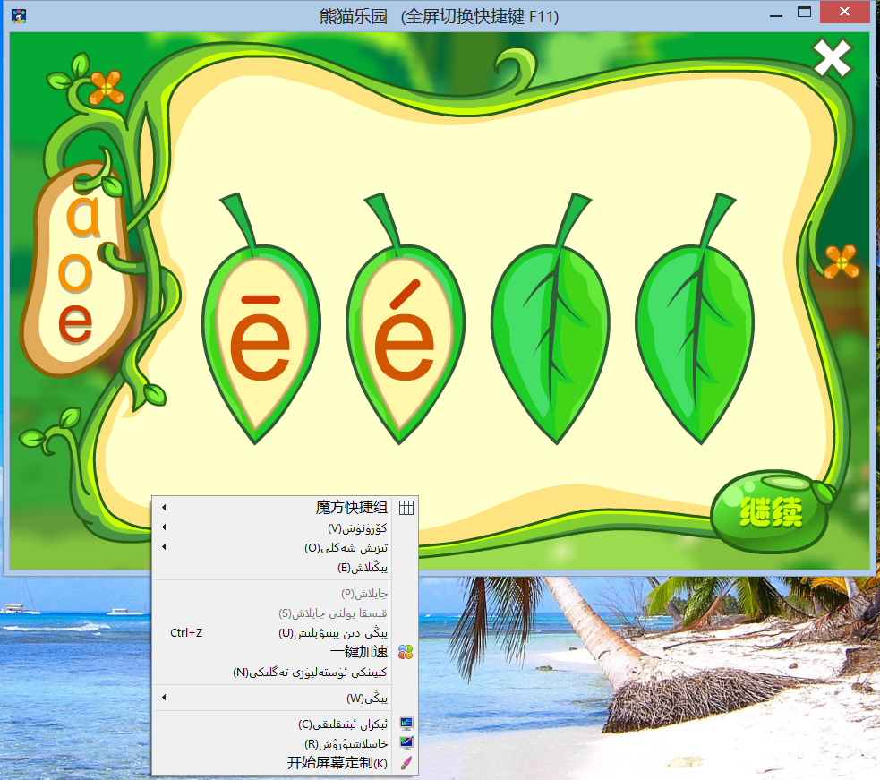 QQ截图20130119120514.png