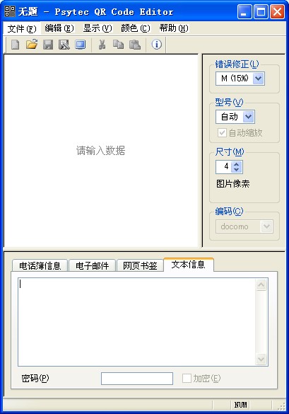 二维码.jpg