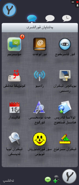 QQ截图20130417231730.png
