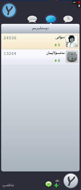 QQ截图20130417231805.png