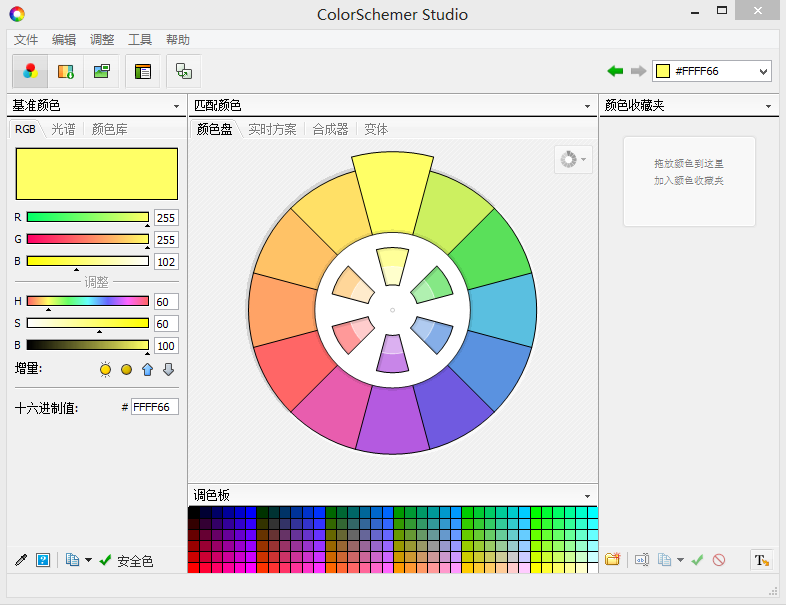 QQ截图20130503081056.png