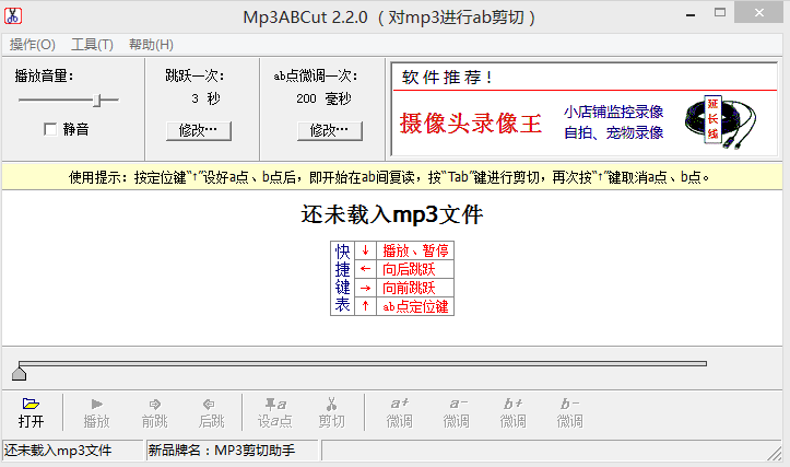 QQ截图20130503081428.png
