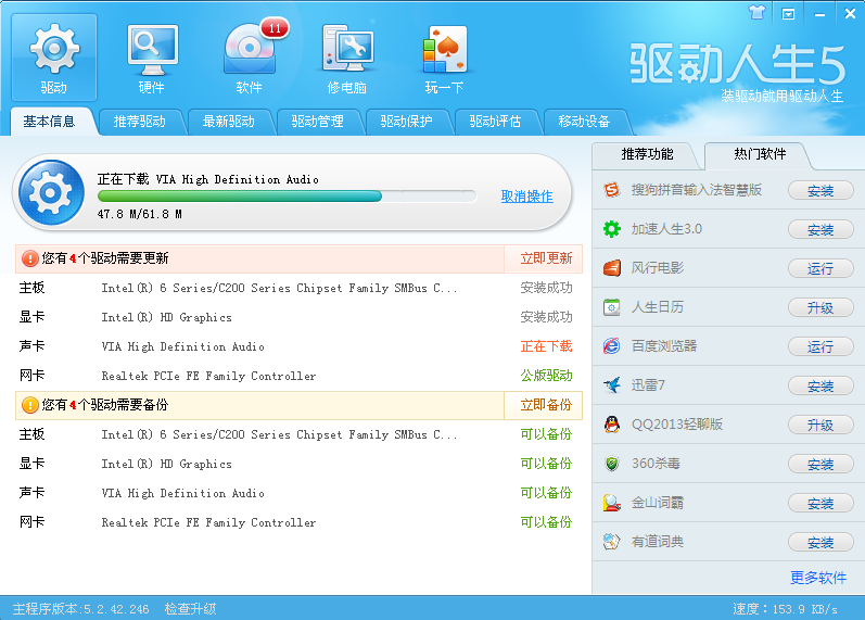 QQ截图20130530114727.png